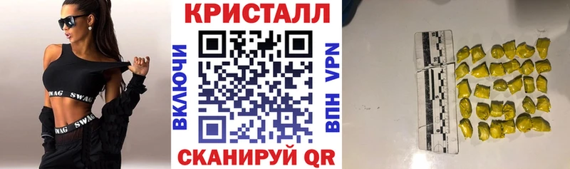 Amphetamine Premium  наркота  площадка наркотические препараты  Севастополь 