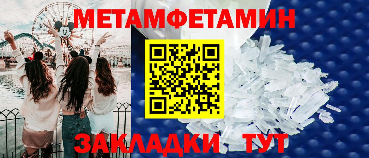 АМФ VHQ  АМФЕТАМИН  Севастополь  Вход с VPN 