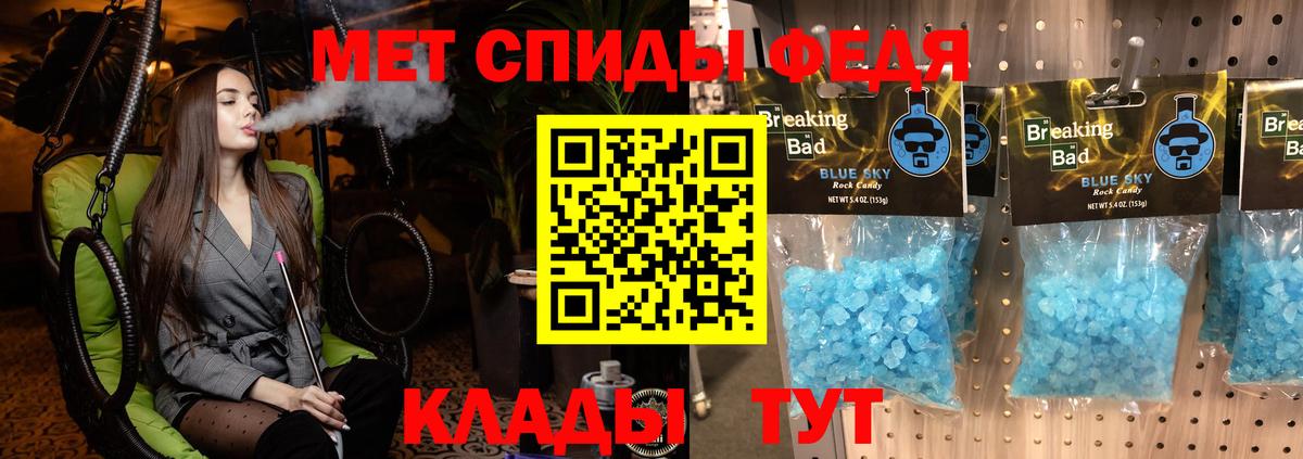 АМФ 97% Севастополь