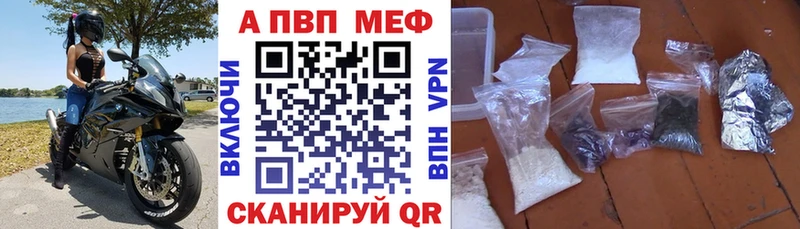 A-PVP СК Севастополь