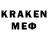 Меф VHQ KOLUPATEL