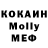 Метадон мёд Kua Kua