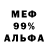 Метадон methadone Milkio _Cool