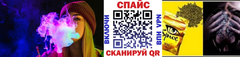 гидра зеркало Севастополь БУТИРАТ вода