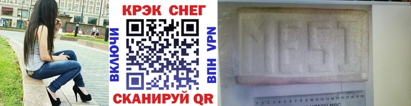 COCAIN Перу  Севастополь 