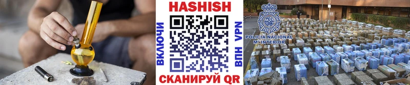 Гашиш хэш  блэк спрут   Севастополь 