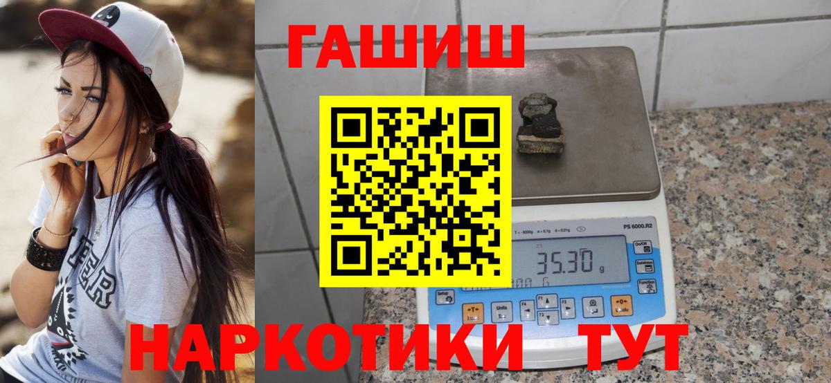 ГАШИШ Изолятор  Гашиш Ice-O-Lator  Севастополь  Вход с VPN 