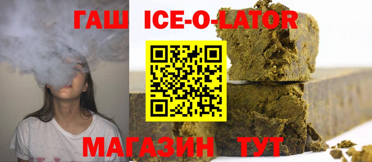 Гашиш VHQ Севастополь