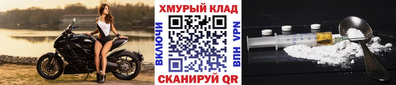 где купить наркоту Севастополь Героин Афган