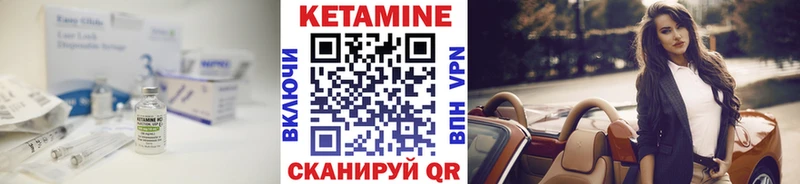 Кетамин ketamine  Севастополь 