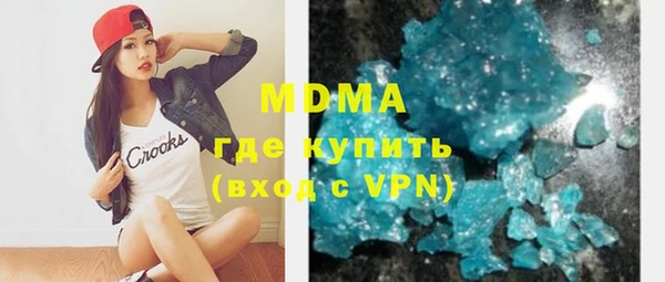 MESCALINE Алзамай