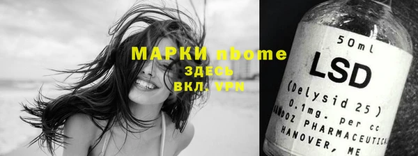 кокаин Абдулино