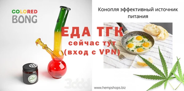 ALPHA-PVP Алексеевка