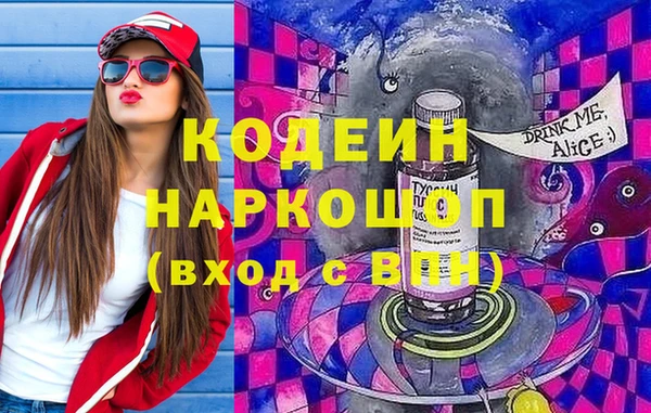 кокаин Абдулино