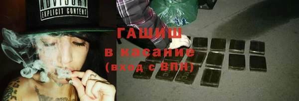кокаин Абдулино