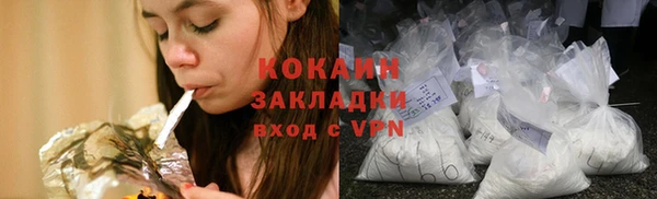 дживик Абинск