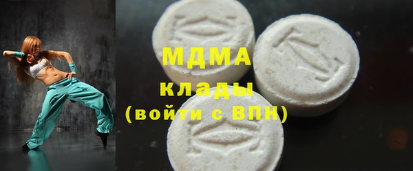 MESCALINE Алзамай