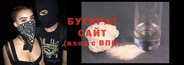 кокаин Абдулино