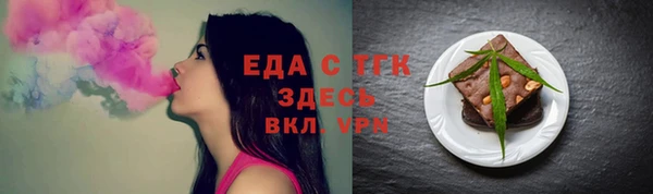 кокаин Абдулино