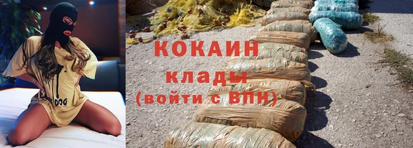 кокаин Абдулино
