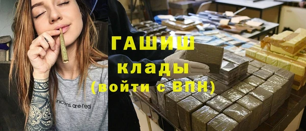 jwh Арсеньев