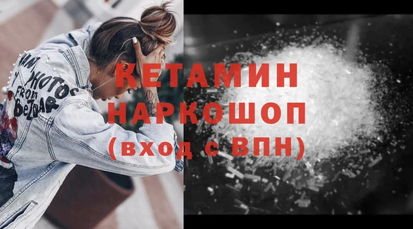 кокаин Абдулино