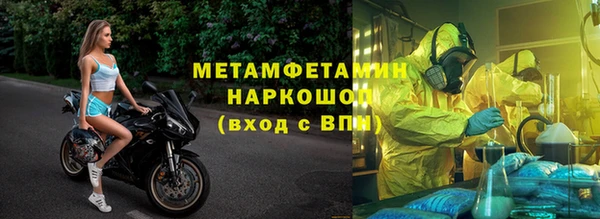 кокаин Абдулино