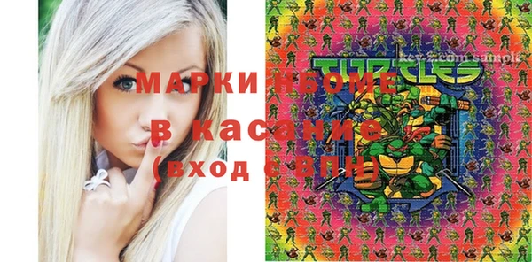 кокаин Абдулино