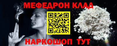 МДПВ Краснознаменск