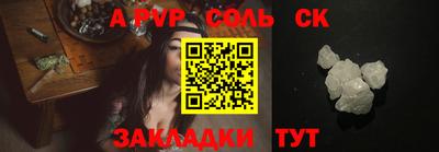 мефедрон Краснокаменск