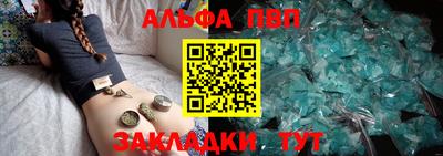 крисы Краснодар