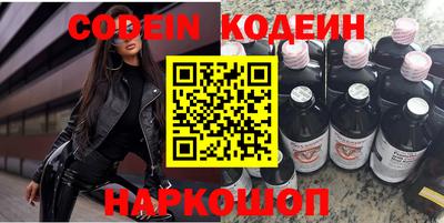 мефедрон Краснокаменск