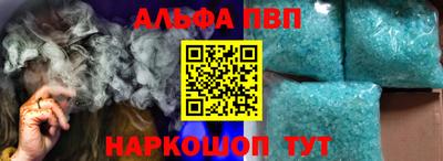 сатива Комсомольск-на-Амуре