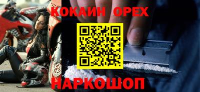мефедрон Краснокаменск