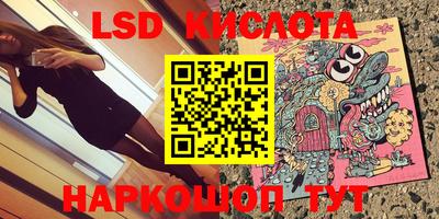 крисы Краснодар