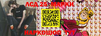 сатива Комсомольск-на-Амуре