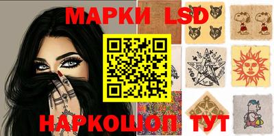крисы Краснодар