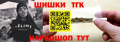 крисы Краснодар