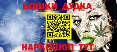 мефедрон Краснокаменск