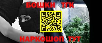 мефедрон Краснокаменск