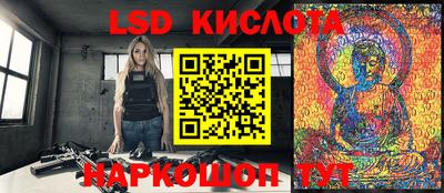PSILOCYBIN Коммунар