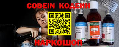 мефедрон Краснокаменск