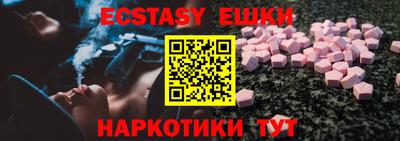 мефедрон Краснокаменск