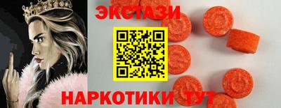 крисы Краснодар