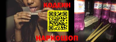 мефедрон Краснокаменск