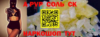 крисы Краснодар