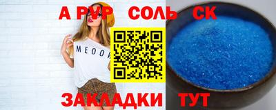 мефедрон Краснокаменск