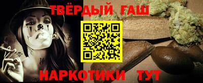 крисы Краснодар
