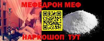крисы Краснодар