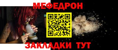 крисы Краснодар